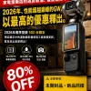 【便携式錄影錄像機】便携設計，擁有超清錄影錄像功能，是旅游拍照記錄的理想選擇!