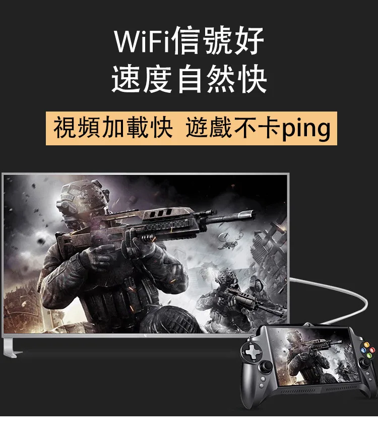 升級版wifi信號增強器 - 7