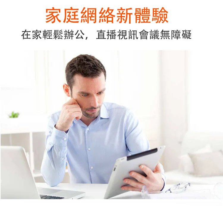 升級版wifi信號增強器 - 8