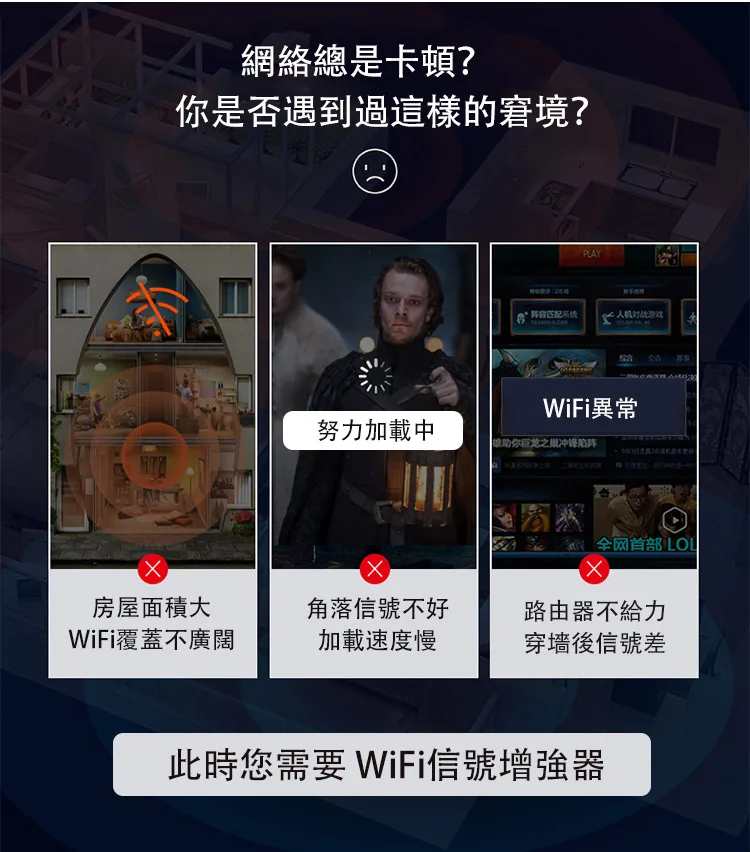 升級版wifi信號增強器 - 2