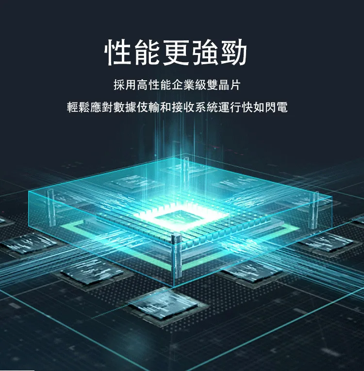 升級版wifi信號增強器 - 3