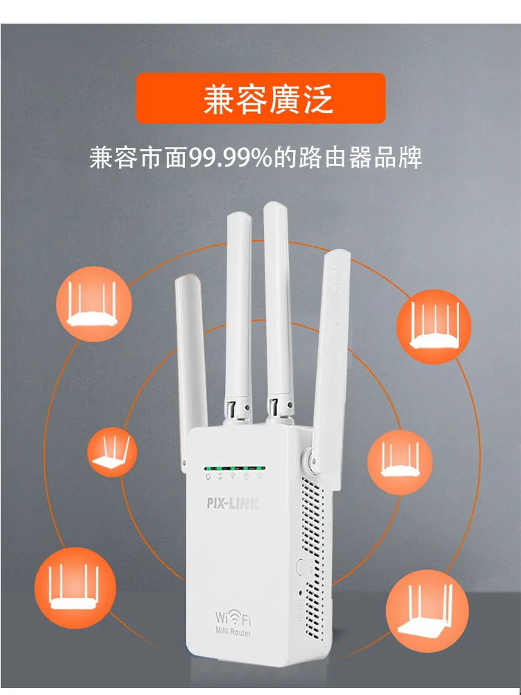 升級版wifi信號增強器 - 15