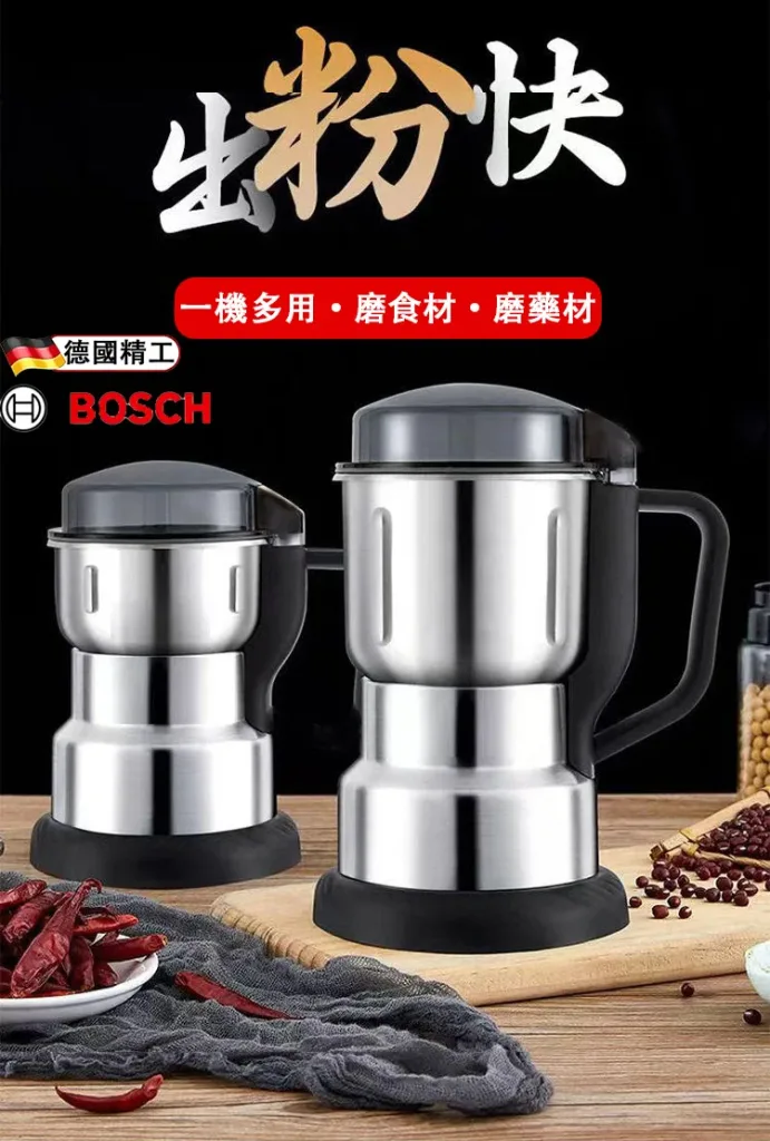 【官方正品】台灣博世-304不鏽鋼研磨破壁機,八葉刀頭研磨更细腻,600ML大容量一次滿足需求,多種食材適用食材/菜材/咖啡豆/果蔬,純銅電機動力強勁更耐用,25000轉/分鐘高速研磨不等待,靜音軸承運轉穩定噪音低,高溫斷電保護安全更可靠,高效研磨,細膩無渣,耗電低更省電,5年質保,安心使用,一鍵操作,台灣本土廠家直送,假一罰十。 - 5