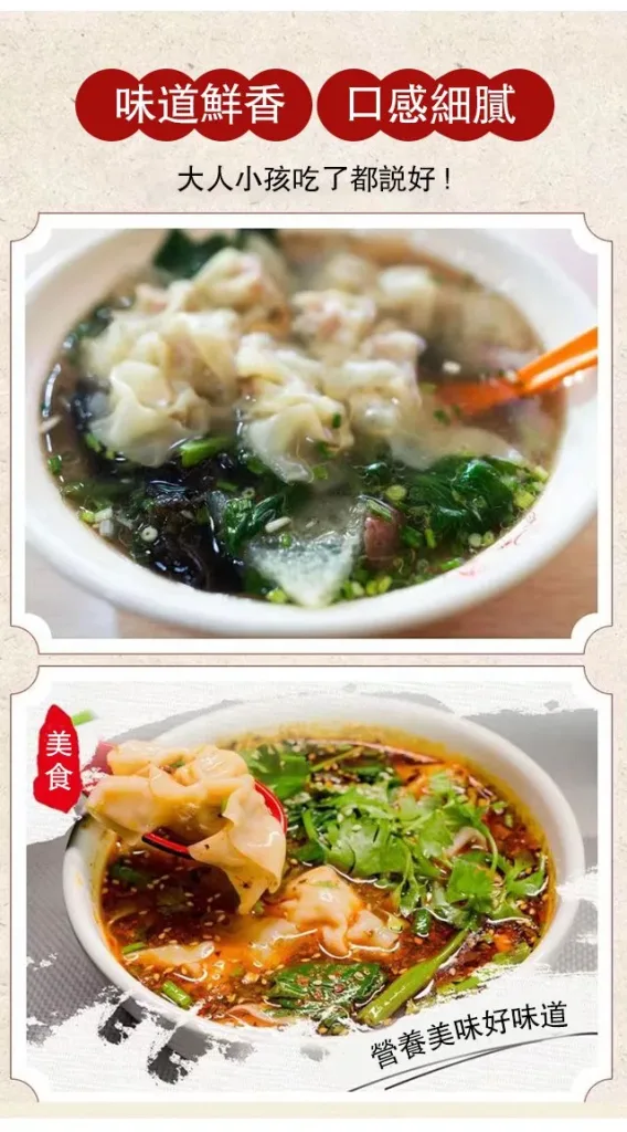 【活動!!一包湯料,秒變大厨,滿滿紫菜蝦皮,在家也能輕鬆做出美味!】免煮餛飩湯料包,用心料理,大飽口福! - 5