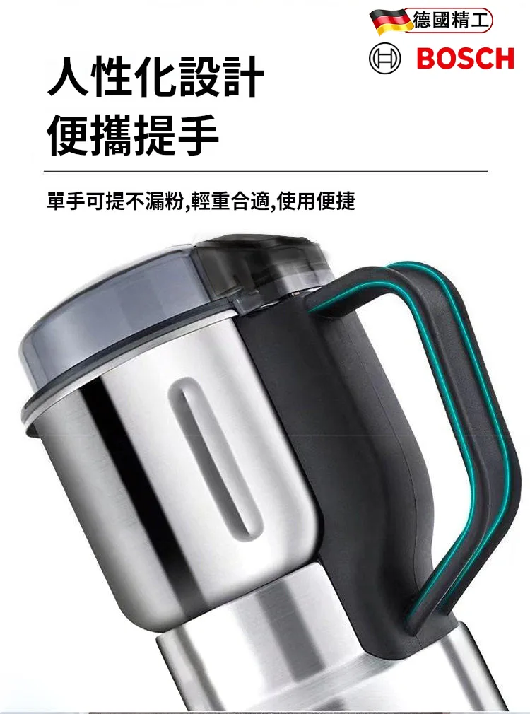 【官方正品】台灣博世-304不鏽鋼研磨破壁機,八葉刀頭研磨更细腻,600ML大容量一次滿足需求,多種食材適用食材/菜材/咖啡豆/果蔬,純銅電機動力強勁更耐用,25000轉/分鐘高速研磨不等待,靜音軸承運轉穩定噪音低,高溫斷電保護安全更可靠,高效研磨,細膩無渣,耗電低更省電,5年質保,安心使用,一鍵操作,台灣本土廠家直送,假一罰十。 - 16