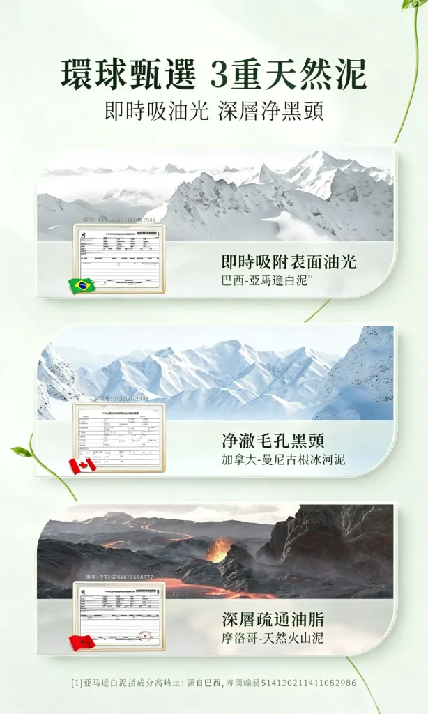 🍃 BUV 綠泥控油深層清潔洗面乳 🍃 ✨ 告別大油田!還你一整天的清爽呼吸肌 ✨ 你是不是也常覺得臉上油光滿面、黑頭粉刺拔了又長?😰 那是因為毛孔在向你發出求救訊號啦!📢 這款 BUV 綠泥洗面乳 專為「油痘肌、混合肌」量身打造,結合了天然綠泥的強大吸附力,深層清潔不緊繃,洗出掐出水來的透亮好膚質!💦 - 7