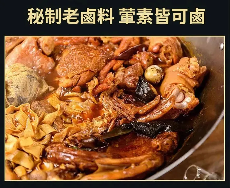 【百年老店 秘製鹵料包】阿基師親測推薦，有了這個秘製滷料包，想吃什麼就滷什麼！百年老店獨家秘製配方，自己在家做，乾淨又衛生，味道比外面賣的還好吃~十八味秘制鹵肉料包 - 18