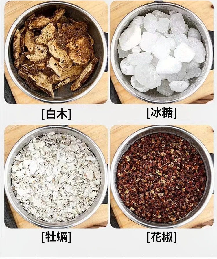 【官方正品】台灣博世-304不鏽鋼研磨破壁機,八葉刀頭研磨更细腻,600ML大容量一次滿足需求,多種食材適用食材/菜材/咖啡豆/果蔬,純銅電機動力強勁更耐用,25000轉/分鐘高速研磨不等待,靜音軸承運轉穩定噪音低,高溫斷電保護安全更可靠,高效研磨,細膩無渣,耗電低更省電,5年質保,安心使用,一鍵操作,台灣本土廠家直送,假一罰十。 - 11