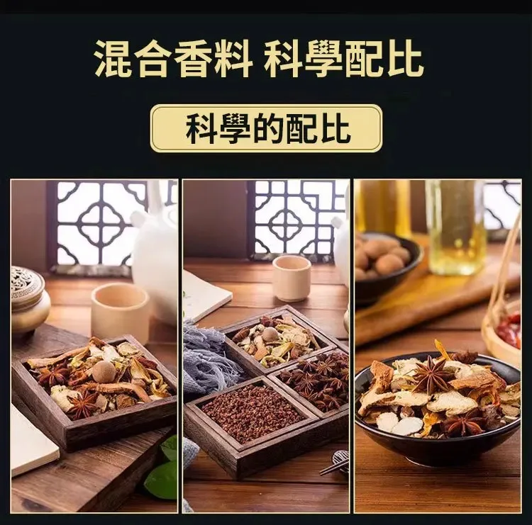 【百年老店 秘製鹵料包】阿基師親測推薦，有了這個秘製滷料包，想吃什麼就滷什麼！百年老店獨家秘製配方，自己在家做，乾淨又衛生，味道比外面賣的還好吃~十八味秘制鹵肉料包 - 14