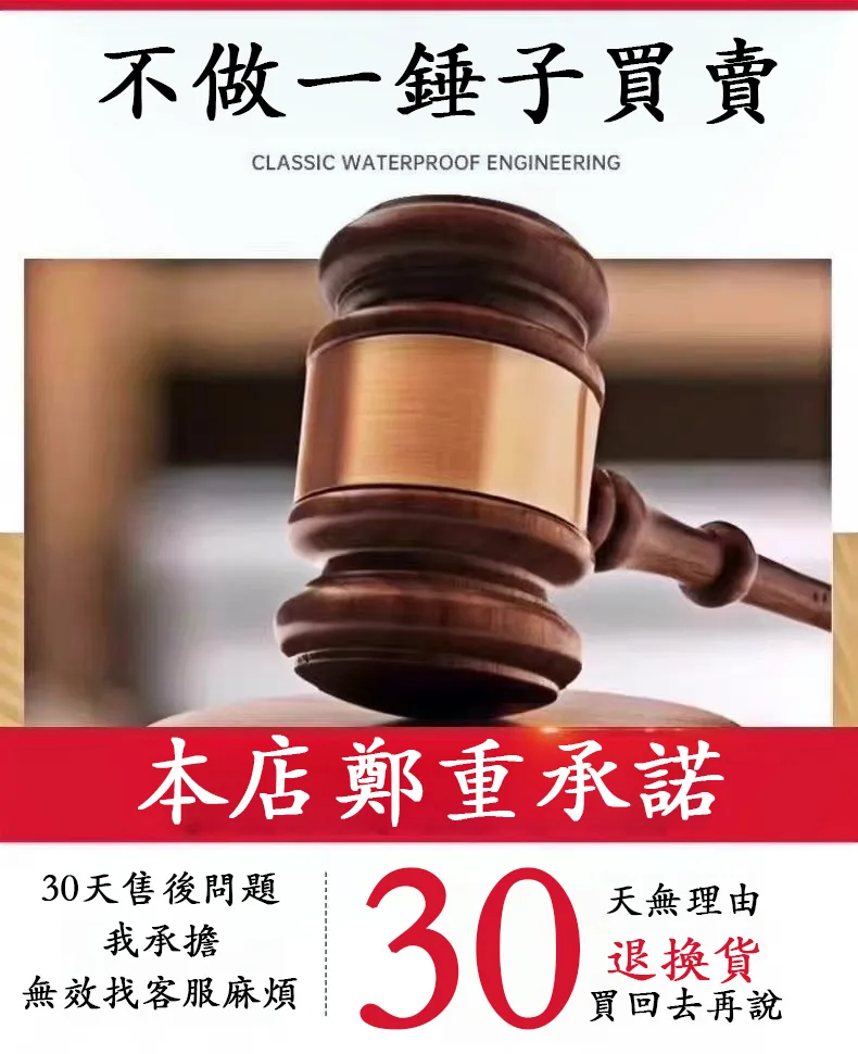 【官方正品】台灣博世-304不鏽鋼研磨破壁機,八葉刀頭研磨更细腻,600ML大容量一次滿足需求,多種食材適用食材/菜材/咖啡豆/果蔬,純銅電機動力強勁更耐用,25000轉/分鐘高速研磨不等待,靜音軸承運轉穩定噪音低,高溫斷電保護安全更可靠,高效研磨,細膩無渣,耗電低更省電,5年質保,安心使用,一鍵操作,台灣本土廠家直送,假一罰十。 - 22