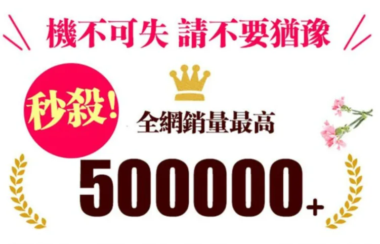 【活動!!一包湯料,秒變大厨,滿滿紫菜蝦皮,在家也能輕鬆做出美味!】免煮餛飩湯料包,用心料理,大飽口福! - 15