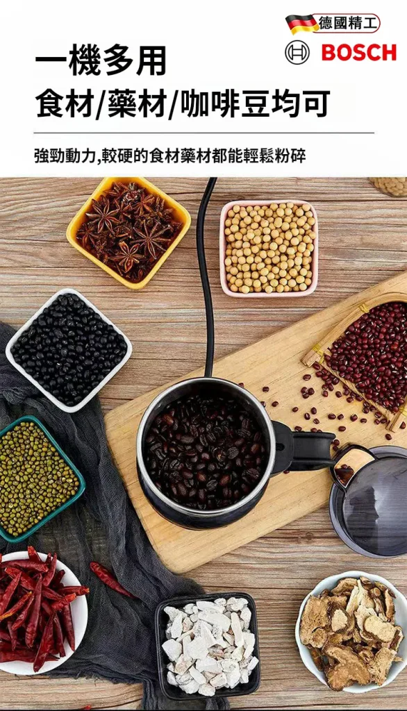 【官方正品】台灣博世-304不鏽鋼研磨破壁機,八葉刀頭研磨更细腻,600ML大容量一次滿足需求,多種食材適用食材/菜材/咖啡豆/果蔬,純銅電機動力強勁更耐用,25000轉/分鐘高速研磨不等待,靜音軸承運轉穩定噪音低,高溫斷電保護安全更可靠,高效研磨,細膩無渣,耗電低更省電,5年質保,安心使用,一鍵操作,台灣本土廠家直送,假一罰十。 - 6
