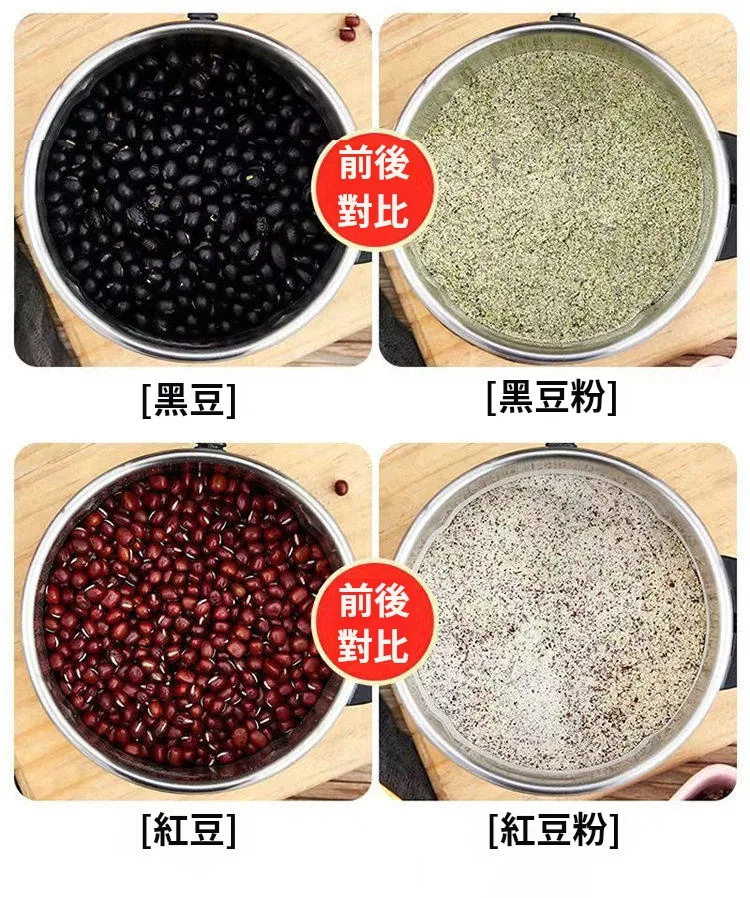 【官方正品】台灣博世-304不鏽鋼研磨破壁機,八葉刀頭研磨更细腻,600ML大容量一次滿足需求,多種食材適用食材/菜材/咖啡豆/果蔬,純銅電機動力強勁更耐用,25000轉/分鐘高速研磨不等待,靜音軸承運轉穩定噪音低,高溫斷電保護安全更可靠,高效研磨,細膩無渣,耗電低更省電,5年質保,安心使用,一鍵操作,台灣本土廠家直送,假一罰十。 - 9