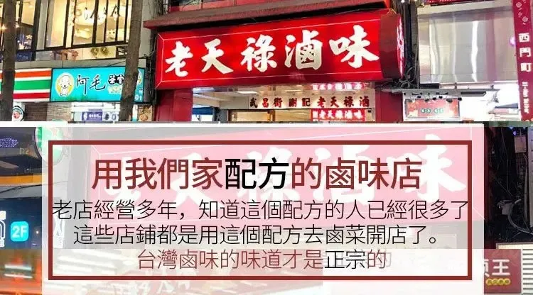 【百年老店 秘製鹵料包】阿基師親測推薦，有了這個秘製滷料包，想吃什麼就滷什麼！百年老店獨家秘製配方，自己在家做，乾淨又衛生，味道比外面賣的還好吃~十八味秘制鹵肉料包 - 4