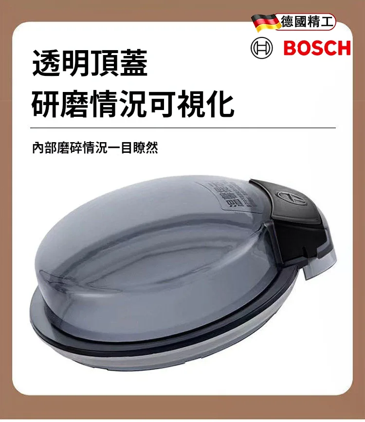 【官方正品】台灣博世-304不鏽鋼研磨破壁機,八葉刀頭研磨更细腻,600ML大容量一次滿足需求,多種食材適用食材/菜材/咖啡豆/果蔬,純銅電機動力強勁更耐用,25000轉/分鐘高速研磨不等待,靜音軸承運轉穩定噪音低,高溫斷電保護安全更可靠,高效研磨,細膩無渣,耗電低更省電,5年質保,安心使用,一鍵操作,台灣本土廠家直送,假一罰十。 - 19