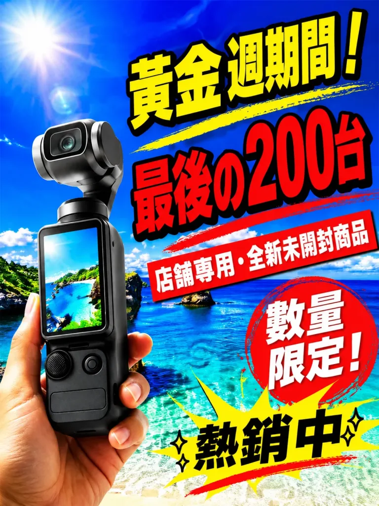 【便携式錄影錄像機】便携設計,擁有超清錄影錄像功能,是旅游拍照記錄的理想選擇! - 1