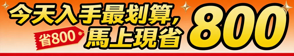 【官方正品】台灣博世-304不鏽鋼研磨破壁機,八葉刀頭研磨更细腻,600ML大容量一次滿足需求,多種食材適用食材/菜材/咖啡豆/果蔬,純銅電機動力強勁更耐用,25000轉/分鐘高速研磨不等待,靜音軸承運轉穩定噪音低,高溫斷電保護安全更可靠,高效研磨,細膩無渣,耗電低更省電,5年質保,安心使用,一鍵操作,台灣本土廠家直送,假一罰十。 - 3
