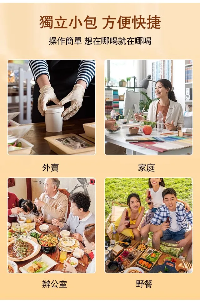 【活動!!一包湯料,秒變大厨,滿滿紫菜蝦皮,在家也能輕鬆做出美味!】免煮餛飩湯料包,用心料理,大飽口福! - 12
