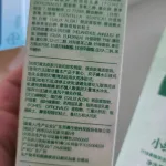 黃筱雯 買家秀