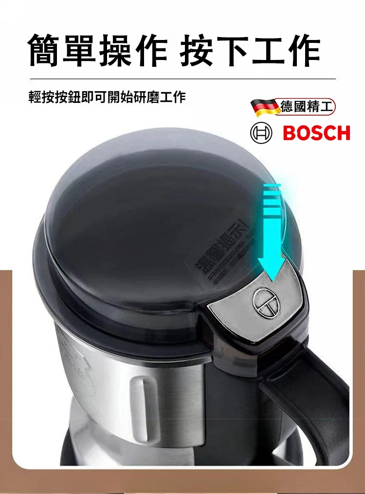 【官方正品】台灣博世-304不鏽鋼研磨破壁機,八葉刀頭研磨更细腻,600ML大容量一次滿足需求,多種食材適用食材/菜材/咖啡豆/果蔬,純銅電機動力強勁更耐用,25000轉/分鐘高速研磨不等待,靜音軸承運轉穩定噪音低,高溫斷電保護安全更可靠,高效研磨,細膩無渣,耗電低更省電,5年質保,安心使用,一鍵操作,台灣本土廠家直送,假一罰十。 - 14
