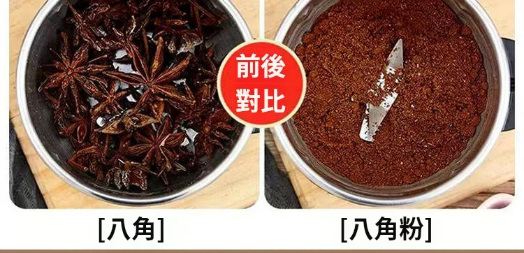 【官方正品】台灣博世-304不鏽鋼研磨破壁機,八葉刀頭研磨更细腻,600ML大容量一次滿足需求,多種食材適用食材/菜材/咖啡豆/果蔬,純銅電機動力強勁更耐用,25000轉/分鐘高速研磨不等待,靜音軸承運轉穩定噪音低,高溫斷電保護安全更可靠,高效研磨,細膩無渣,耗電低更省電,5年質保,安心使用,一鍵操作,台灣本土廠家直送,假一罰十。 - 13